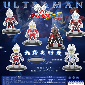 ultraman