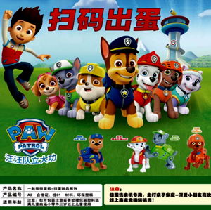 PAW Patrol