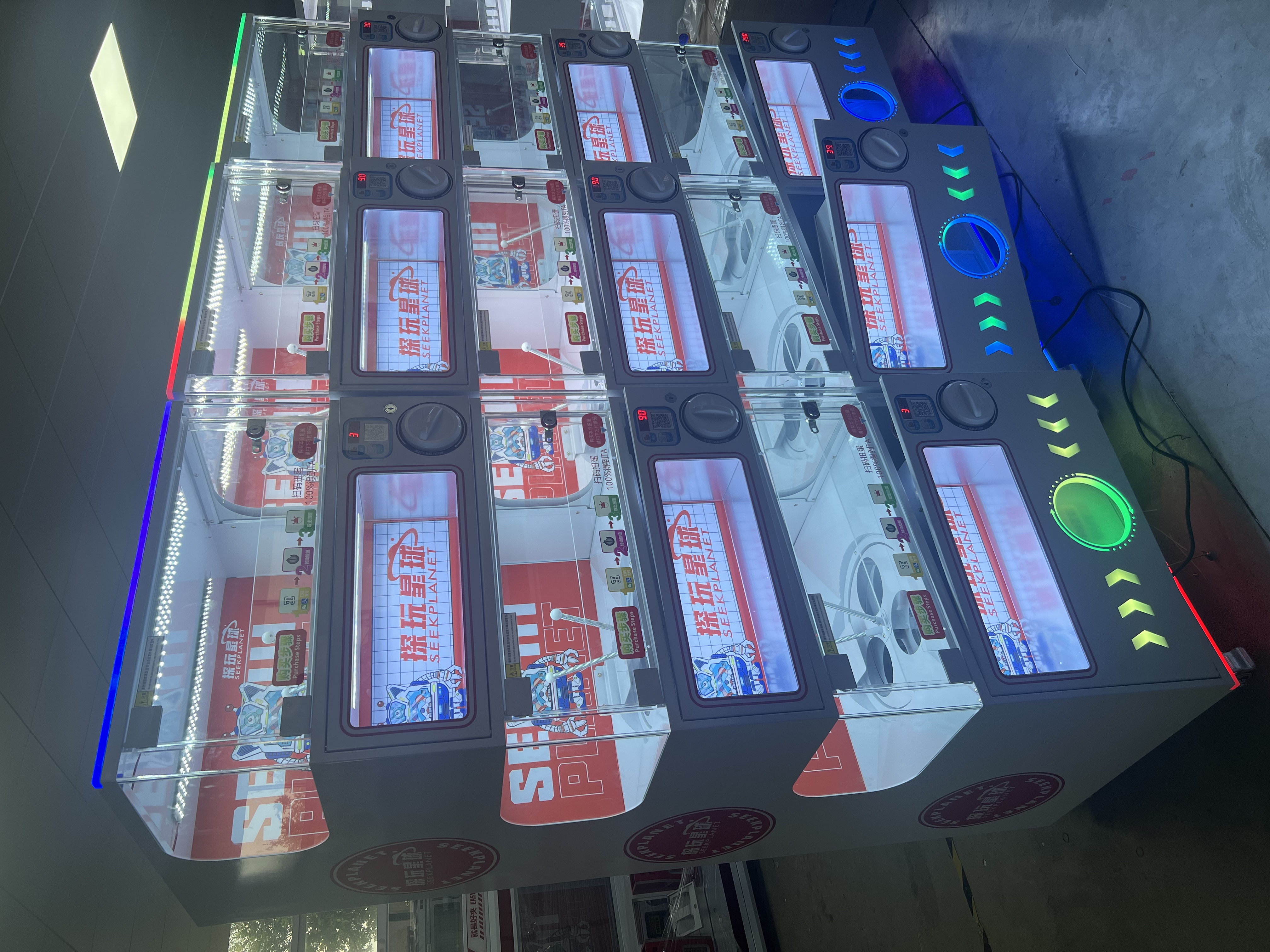 Toy Vending Machine